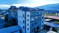 Eryuan Shijia Courtyard Homestay - ที่มีบาร์