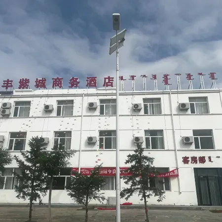 Ushenqi Yunfeng Zicheng Business Hotel