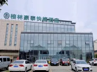 格林豪泰飯店（常熟高鐵站常滙廣場店） - 停車場