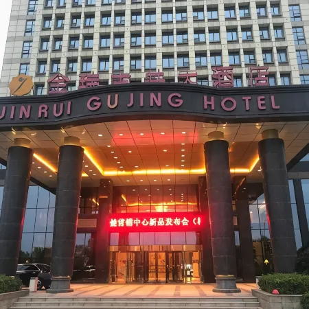 Jinrui Gujing Hotel