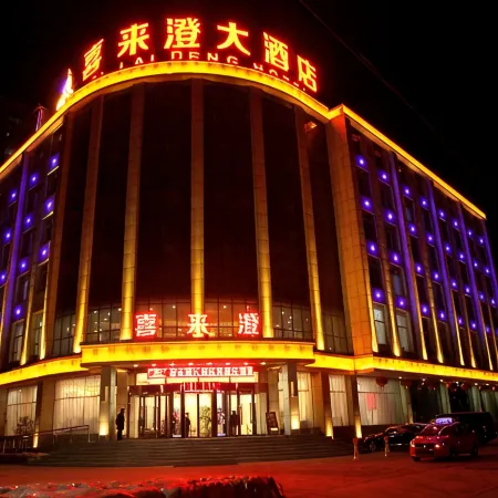 Xi Lai Cheng Hotel