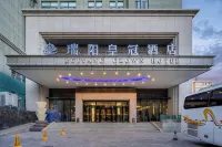 瑞陽皇冠ホテル 伊寧（六星街景区）