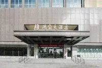 Hongbao Hotel (Xuchang Caowei Ancient City Pang Donglai Times Square) - 4-نجوم