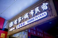 Wax Home City Homestay - Apartments
