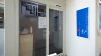 磯之宿 民宿 峰松 - 2 星級