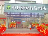 Green Hotel (Lixin Renmin Middle Road Branch) - Gym