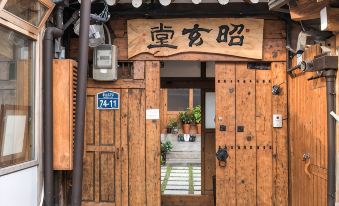 Bukchon Sohyeondang Hanok Stay