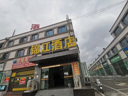 Xiuwen Jinjiang Hotel Отели в г. Сювэнь