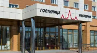 Воробьевы горы Отели рядом с достопримечательностью «Флигель купцов Дерягиных»