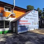Tyumen on Turistskaya  호텔