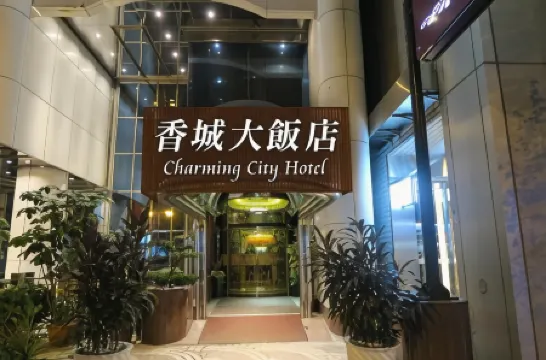 Charming City Hotel