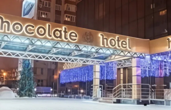 巧克力酒店