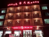 Lichuan Zhujia Courtyard Characteristic Homestay