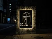 Ina House Kyoto Nijojo โรงแรมใกล้สถานีคิตะยามะ