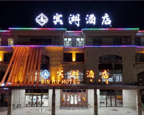 BIN HU HOTEL Hoteles en Taibus Banner