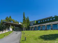 Xuefu Jiayuan Hotel Hotels near Chongqing Xiannvshan Airport