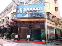 安鄉嘉德商務賓館 - Wi-Fi