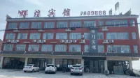 Xixi Huihuang Hotel
