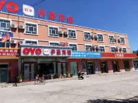 Hoch City Iho Hotel