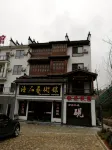 Yiyuanyu Stone Art Museum Homestay - Bondegårdsophold