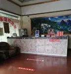 Xinxing Hotel