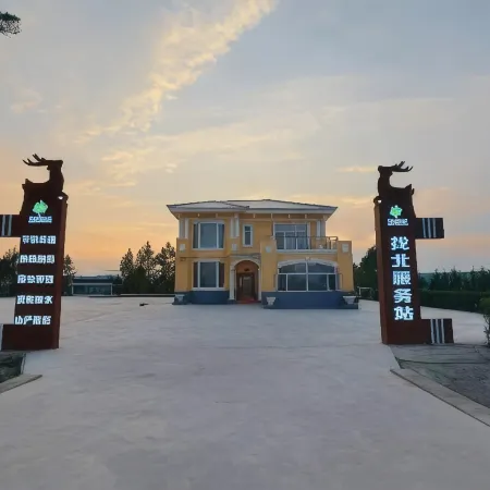 Zhaobei Service Station Homestay