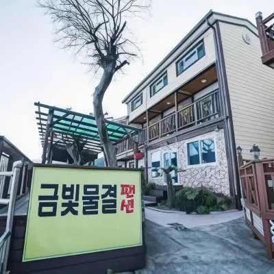 โกลเดน เวฟ เพนชั่น โรงแรมใกล้สำนักงานนัมบู-มยอน