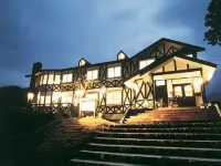 Pension Arumish Hotels in Minamiaizu