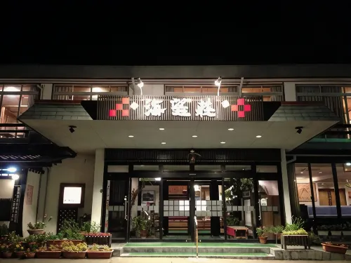 Kaiboso - Hot Springs