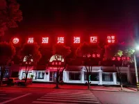 Fangxian Jinghuwan Hotel