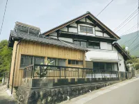 古民家宿るうふ書之家 Heritage Villa LOOF Shonoie - 停車場