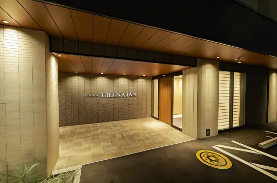 相鉄フレッサイン 鎌倉大船駅東口