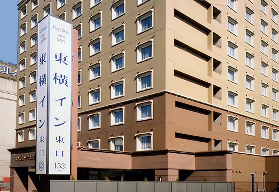 Toyoko Inn Nishitetsu Kurume Eki Higashi Guchi - Housity