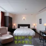 Herkang Hotel Hoteller i Beitun-distriktet