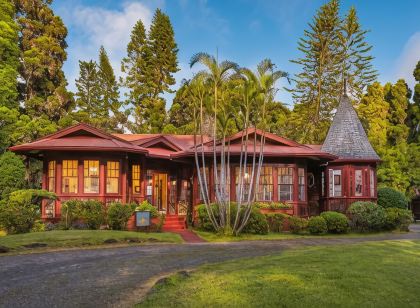 볼케이노 빌리지 이스테이트