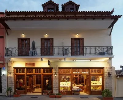 Hermes Delphi Hotel โรงแรมใน