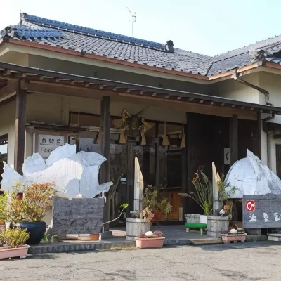 Hamakoya Hoteles cerca de Isla Shika
