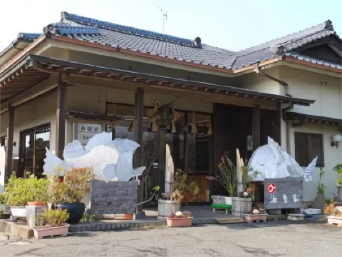 Hamakoya Hoteles cerca de Isla Shika