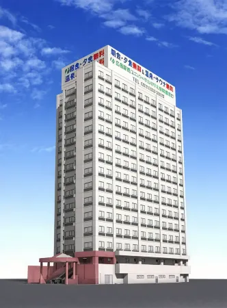 Hiroshima Ekimae Universal Hotel