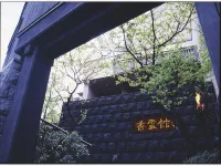Kounkan