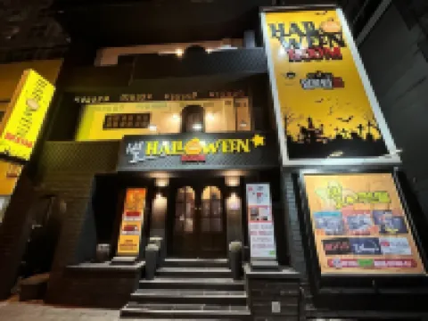Cheongju Bukmunro Halloween Hotels in 