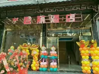 Longshan Junli Homestay