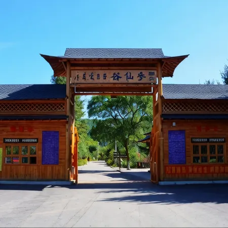 Xinbin Shenxiangu Homestay