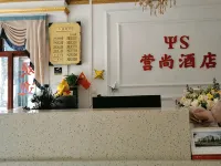 Yingshang Hotel
