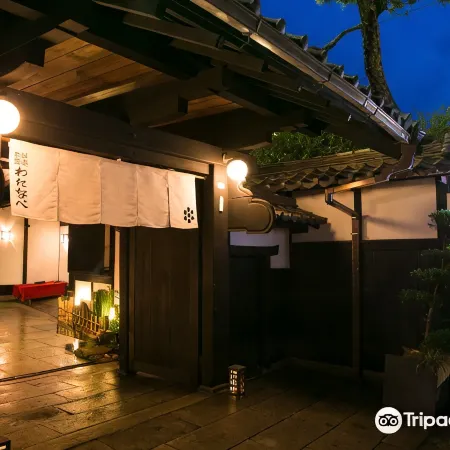 Ryouri Ryokan Watanabe Отели рядом с достопримечательностью «Парк Цурума»