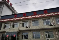Tianli Longcheng Hotel