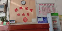 Lipu Chaohui Hotel
