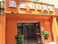 Yitu