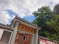 Tongchuan Chujian Homestay - Wifi