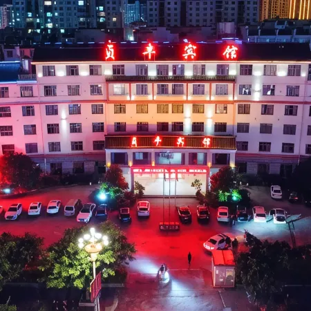 Zhenfeng Hotel